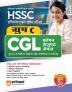 HSSC CGL (Haryana CET Main Exam) GroupÂ CÂ Guide Hindi