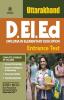 Uttarakhand D.EI.Ed (Diploma In Elementary Education) Entrance Test 2020