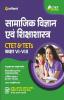 CTET and TET Samajik Vigyan for Class 6 to 8 for 2021 Exams