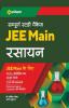 Sampurna Study Package Rasayan JEE Main 2022