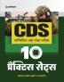 10 Practice Sets CDS Combined Defence Services Entrance Examination Hindi