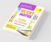 NCERT Notes Indian Economy Class 9-12 (Old+New) for UPSC  State PSC and Other Competitive Exams