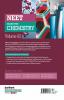 NEET Objective Chemistry Volume 2
