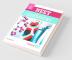 NEET Objective Chemistry Volume 2