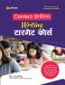 Correct English Writing Target Course