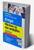 NSQF Level 4 Handbook Refrigeration and Air Conditioning 2 Year Hindi