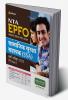 NTA EPFO Social Security Assistant (SSA) Exam Guide 2023 Phase 1 Hindi