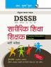 DSSSB: Sharirik Shiksha Shikshak (Physical Education Teacher) Recruitment Exam Guide (Hindi)