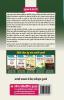 Navodaya Vidyalaya Samiti: TGT (Common Subject) Recruitment Exam Guide