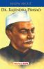 Know About Dr. Rajendra Prasad