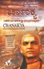 Chanakya Niti Evam Kautilya Arthshastra (Kannada)