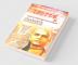 Chanakya Niti Evam Kautilya Arthshastra (Kannada)