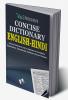 Concise English - Hindi Dictionary