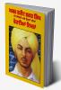 Amar Shaheed Bhagat Singh Di Jeewani- Ate Ohna Dian Chonvian Likhtan