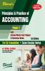 Principles and Practice of Accounting (Paper 1)