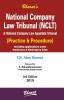 National Company Law Tribunal (NCLT)