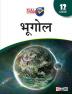 Geography Class 12 CBSE (2022-23) (Hindi Edition)