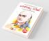 Chanakya Neeti with Chanakya Sutra Sahit -Malayalam (ചാണക്യ നയം - ചാണക്യ സൂത്രം ഉൾപ്പെടെ)