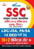 SSC - CHSL - Tier - I 10 + 2 PTP