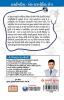 Diabetes Type 1 & 2