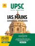 UPSC Civil Services IAS MAINS : General Studies Solved Paper -3