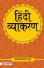 Hindi Vyakaran