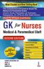 GK FOR NURSES MEDICAL & PARAMEDICAL STAFF