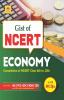 NCERT ECONOMY ENGLISH