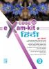 Exam Kit Hindi-8