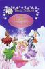 The Secret of The Crystal Fairies (Thea Stilton Special Edition #7): A Geronimo Stilton Adventure