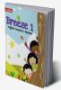 Breeze Teachers Manual 1 English