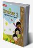 Breeze Teacher's Manual 2 English