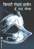 Fifty Shades Darker