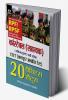 RPF/RPSF Constable (Sahayak) Bharti Pariksha (20 Practice Sets)