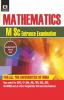 MSC MATHEMATICS ENTRANCE EXAMINATION