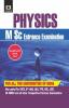 Physics (M.Sc. ENTRANCE EXAMINATIONS)