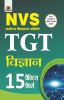 NVS Navodaya Vidyalaya Samiti Tgt Vigyan 15 Practice Papers