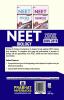 NEET CHAPTER-WISE & TOPIC-WISE SOLVED PAPERS: BIOLOGY