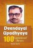 DEENDAYAL UPADHYAYA 100 INSPIRATIONAL STORIES