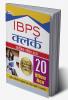 IBPS Clerk Pre Exam – 20 Practice Sets (HINDI)