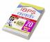 IBPS Clerk Pre Exam – 20 Practice Sets (HINDI)