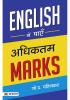 English Mein Payen Adhiktam Marks