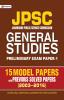 Jpsc General Studies Preliminary Exam Paper-1 15 Model Papers (With Previous Solved Papers) 2003-2016