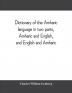 Dictionary of the Amharic language in two parts Amharic and English and English and Amharic