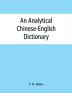 An analytical Chinese-English dictionary