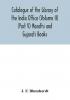 Catalogue of the Library of the India Office (Volume II) (Part V) Marathi and Gujarati Books