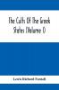 The Cults Of The Greek States (Volume I)