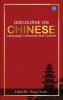 Discourse on Chinese Language Literature and Culture