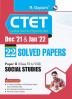 CTET : 22 Solved Papers (Dec '21 & Jan '22) Paper II (Class VI to VIII) Social Studies