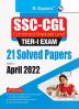 SSC-CGL TIER-I Exam - 21 SOLVED PAPERS (Held in April 2022)